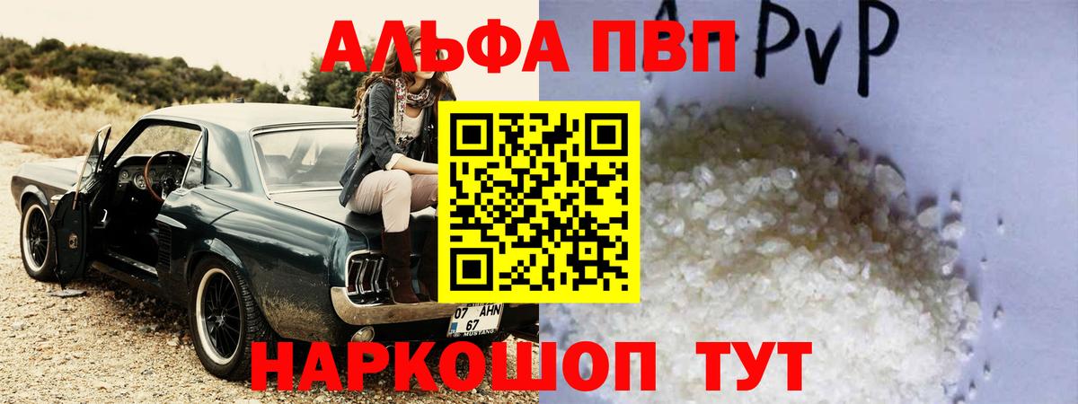 A-PVP СК КРИС Воронеж