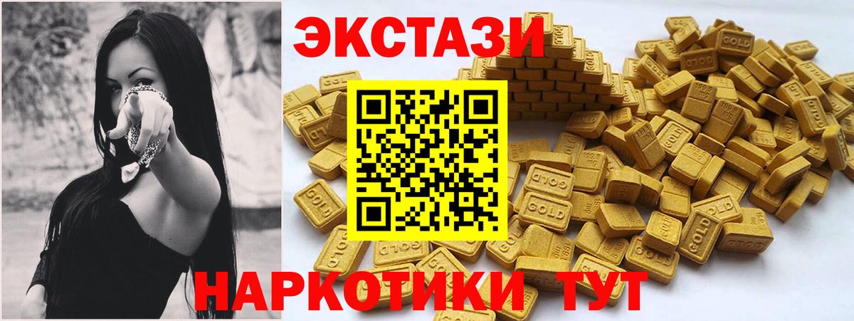Воронеж  Экстази Philipp Plein  где можно купить   Ecstasy таблы  Вход с VPN  Экстази 