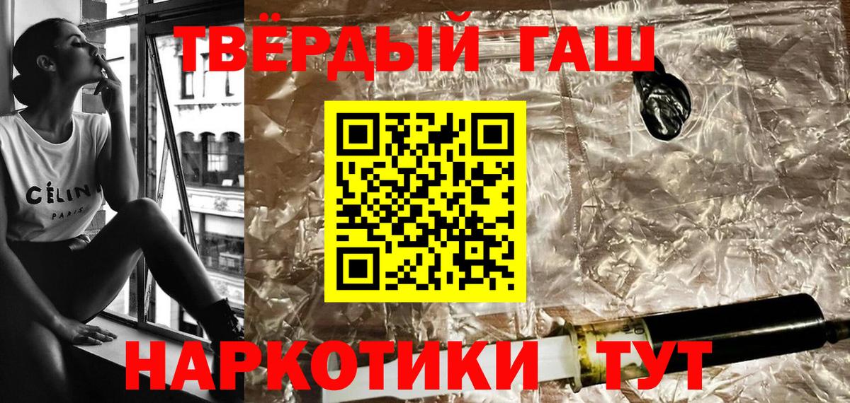 Воронеж  Гашиш Ice-O-Lator  Гашиш Изолятор  Вход с VPN 