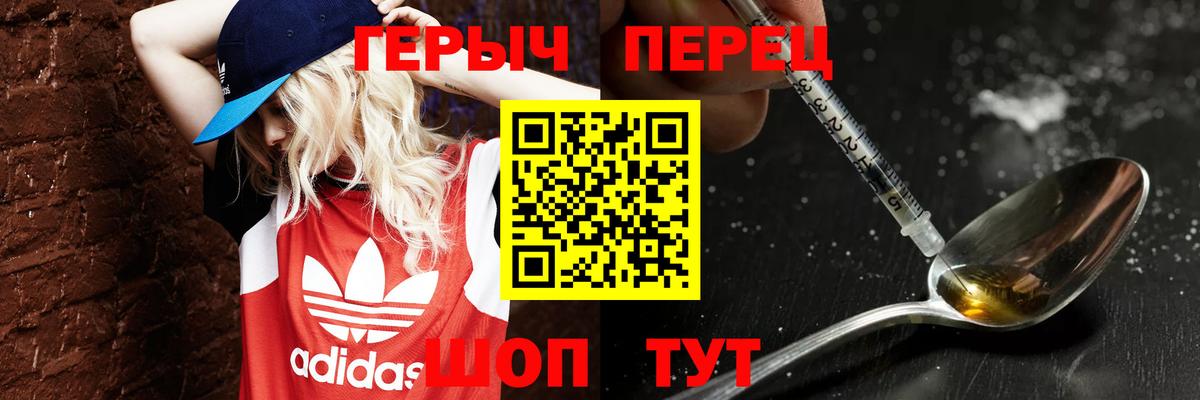 COCAIN  Канабис  ЭКСТАЗИ  Вход с VPN  ГАШ  МЕФ кристаллы  Воронеж  ГАШИШ 