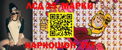 гашиш Апшеронск