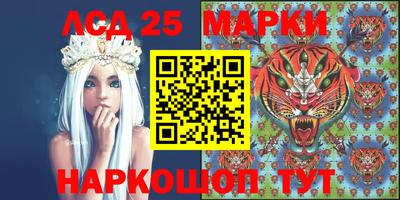 гашиш Апшеронск