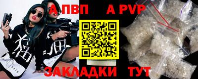 a pvp Аргун