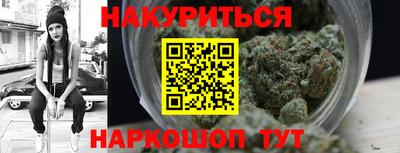 гашиш Апшеронск