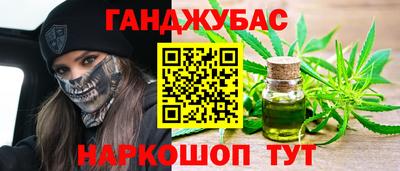 таблы Белореченск