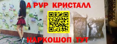 a pvp Аргун
