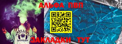 МДПВ Апрелевка