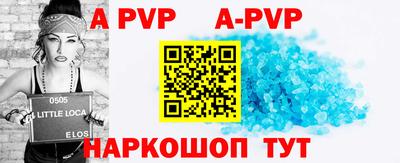 гашиш Апшеронск
