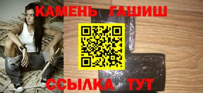 гашиш Апшеронск