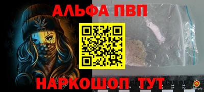 гашиш Апшеронск
