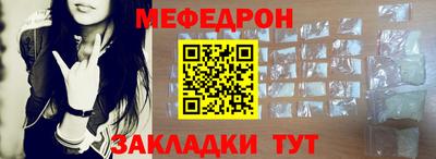 гашик Балаково