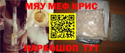 кокс Белорецк
