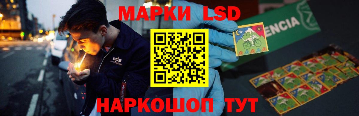 Воронеж  ЛСД экстази  Вход с VPN  Лсд 25 экстази ecstasy  Лсд 25 экстази кислота 