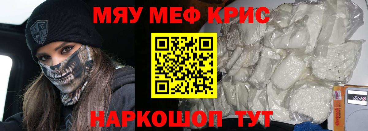 МЕФ  Воронеж