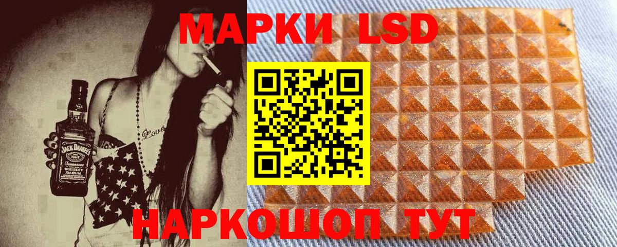 Воронеж  наркошоп  Вход с VPN  Марки NBOMe 1,8мг 