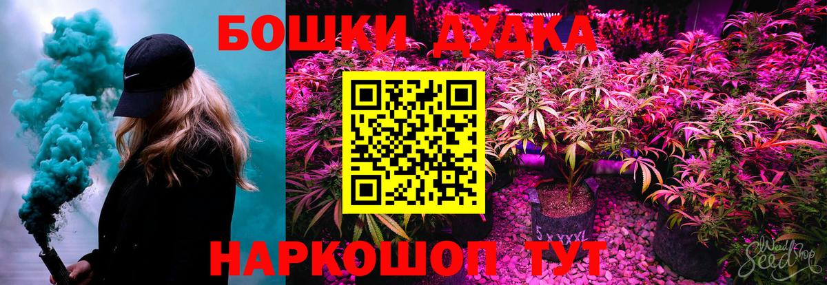 Бошки Шишки тримм  Вход с VPN  Конопля LSD WEED  Воронеж 